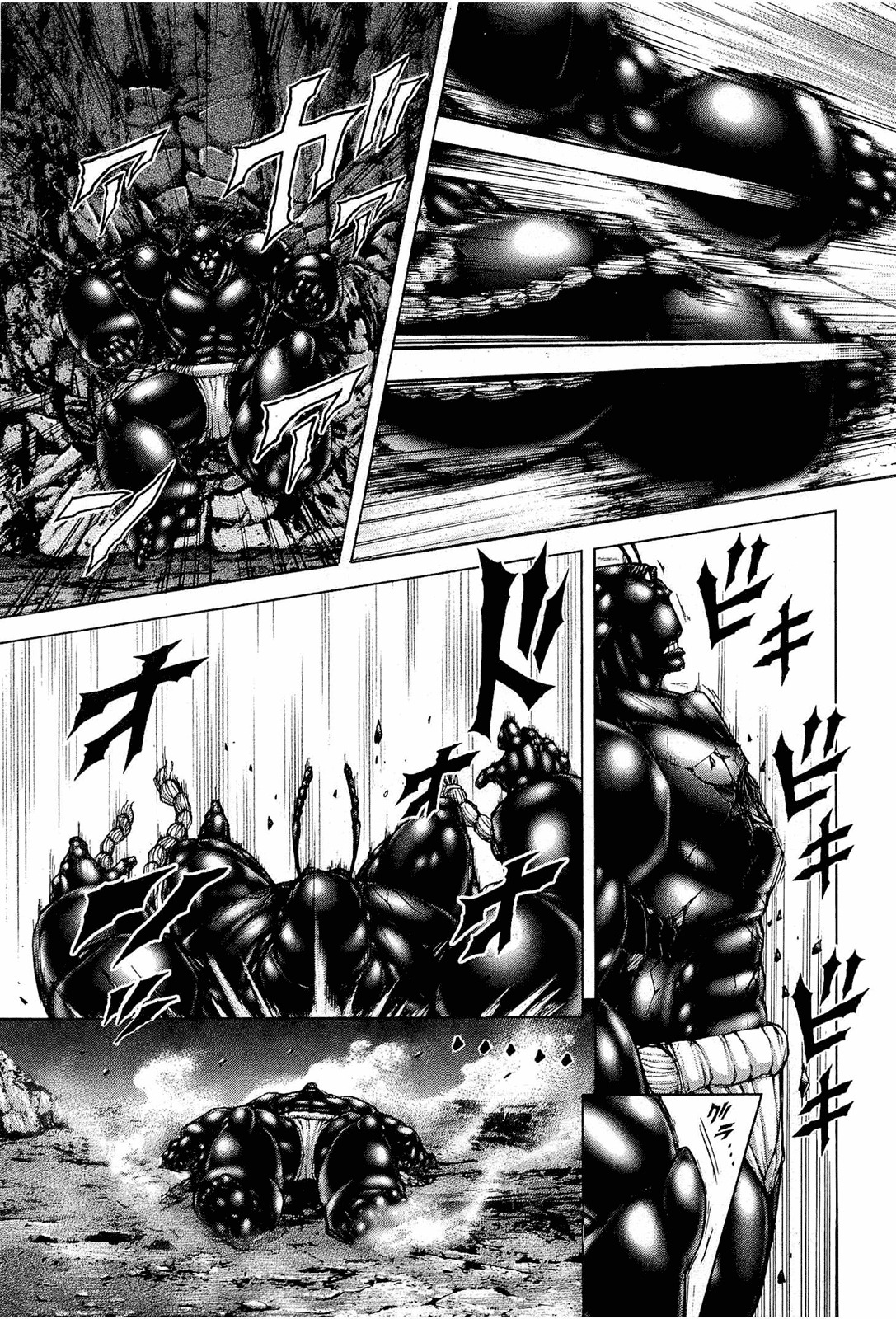 Terra Formars, Chapter 44 image 19